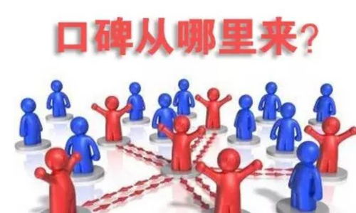 三個(gè)營(yíng)銷(xiāo)技能，讓你的餐飲品牌迅速成為網(wǎng)紅